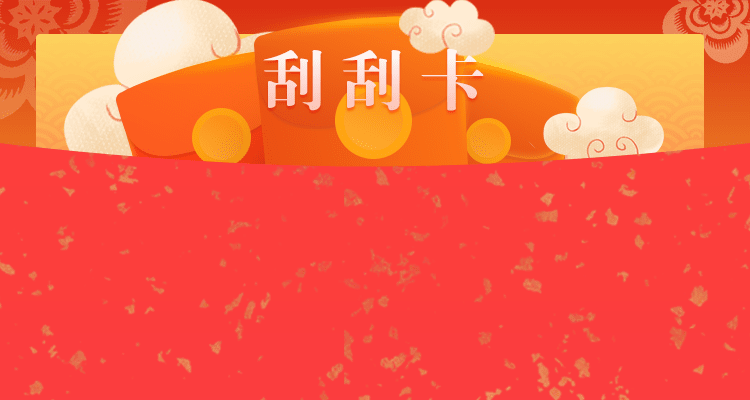 JND28开奖结果,加拿大28实时开奖查询,Canada28免费预测,最准走势分析