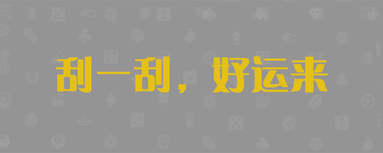 JND28开奖结果,加拿大28实时开奖查询,Canada28免费预测,最准走势分析