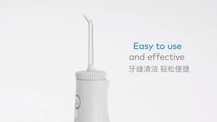 素士冲牙器W3